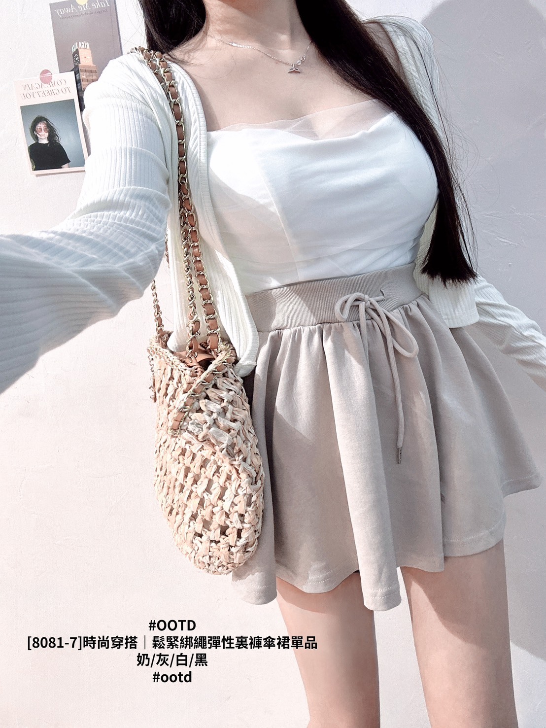 [8081-7]時尚穿搭｜鬆緊綁繩彈性裏褲傘裙單品 (4)