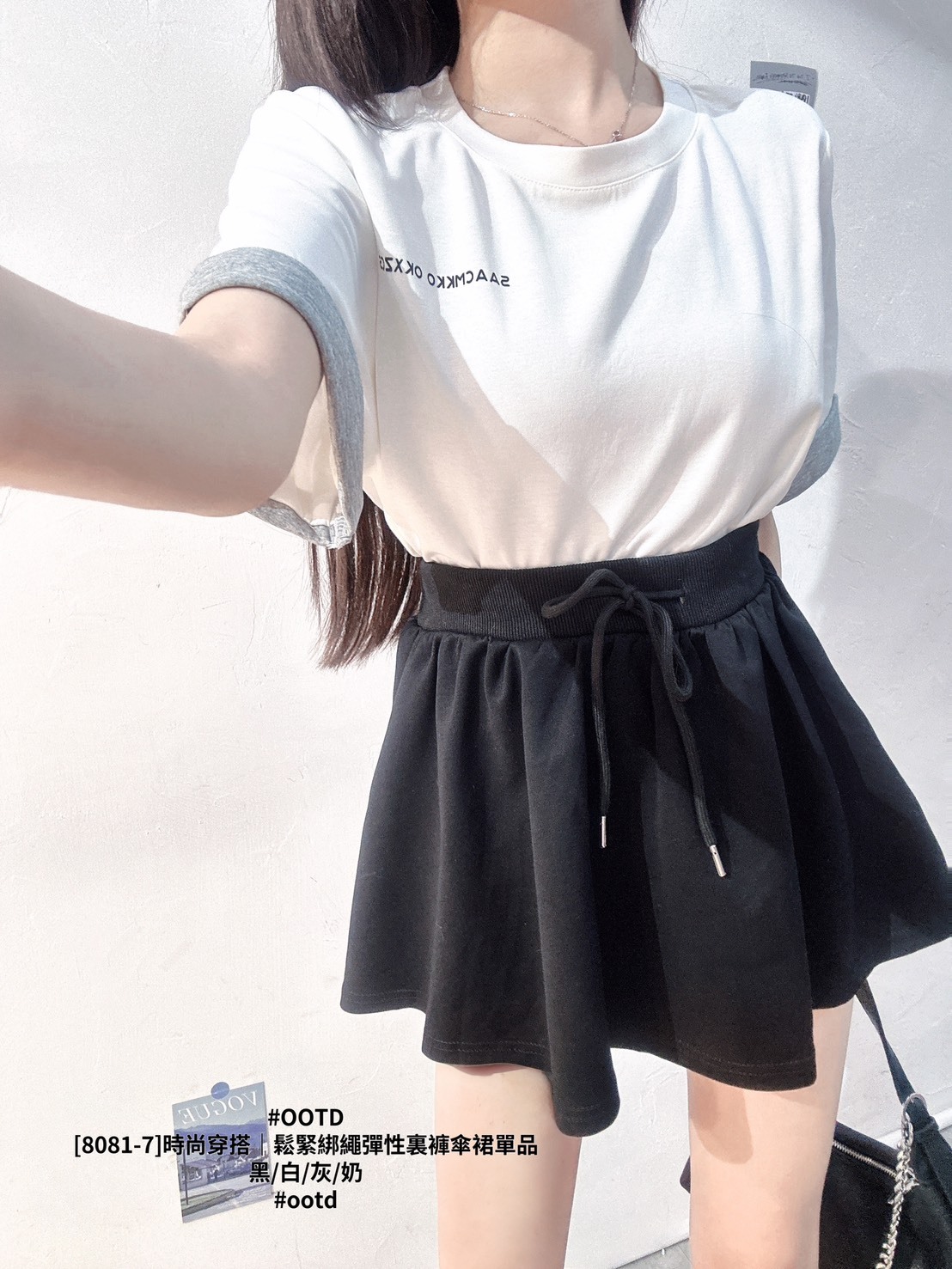 [8081-7]時尚穿搭｜鬆緊綁繩彈性裏褲傘裙單品 (7)