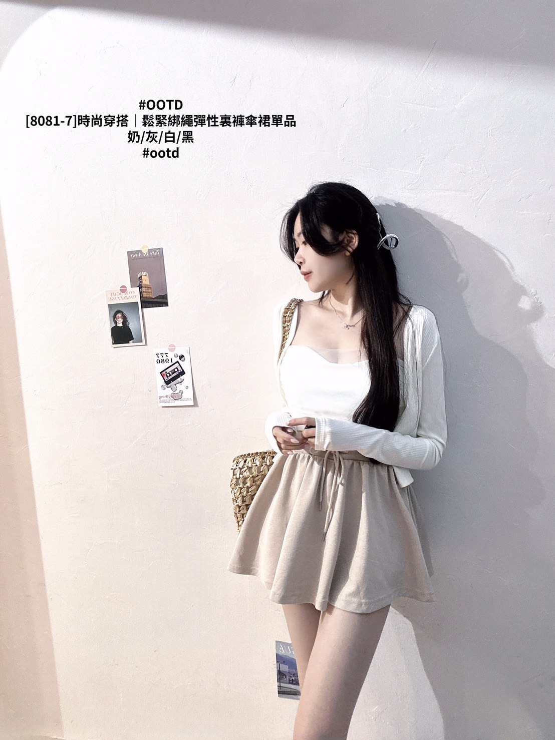 [8081-7]時尚穿搭｜鬆緊綁繩彈性裏褲傘裙單品 (3)