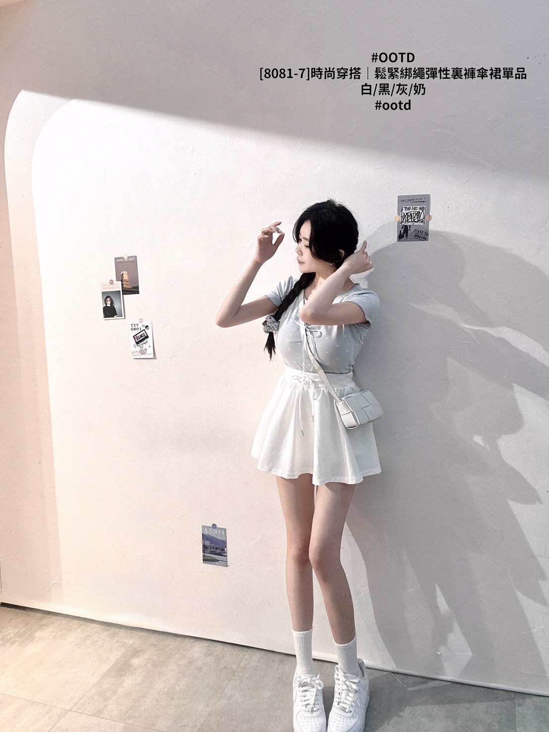 [8081-7]時尚穿搭｜鬆緊綁繩彈性裏褲傘裙單品