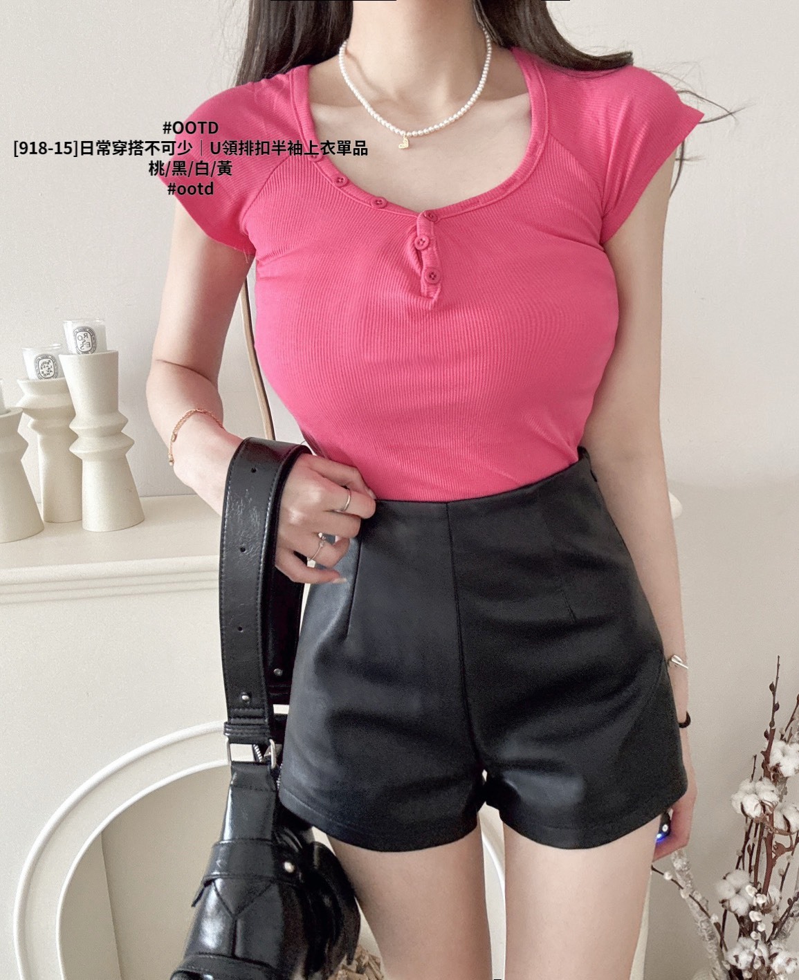 [918-15]日常穿搭不可少｜U領排扣半袖上衣單品 (4)