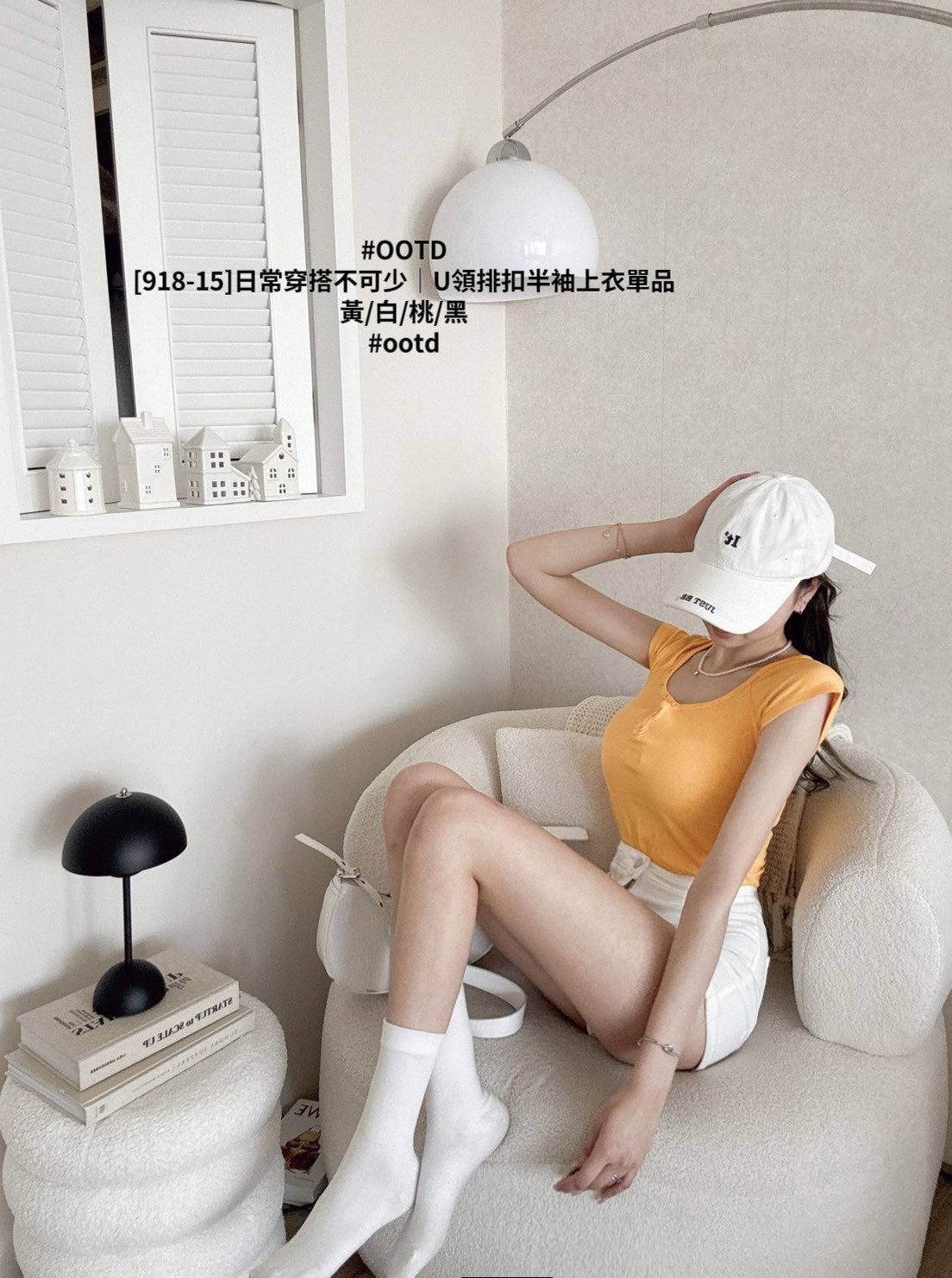 [918-15]日常穿搭不可少｜U領排扣半袖上衣單品 (5)