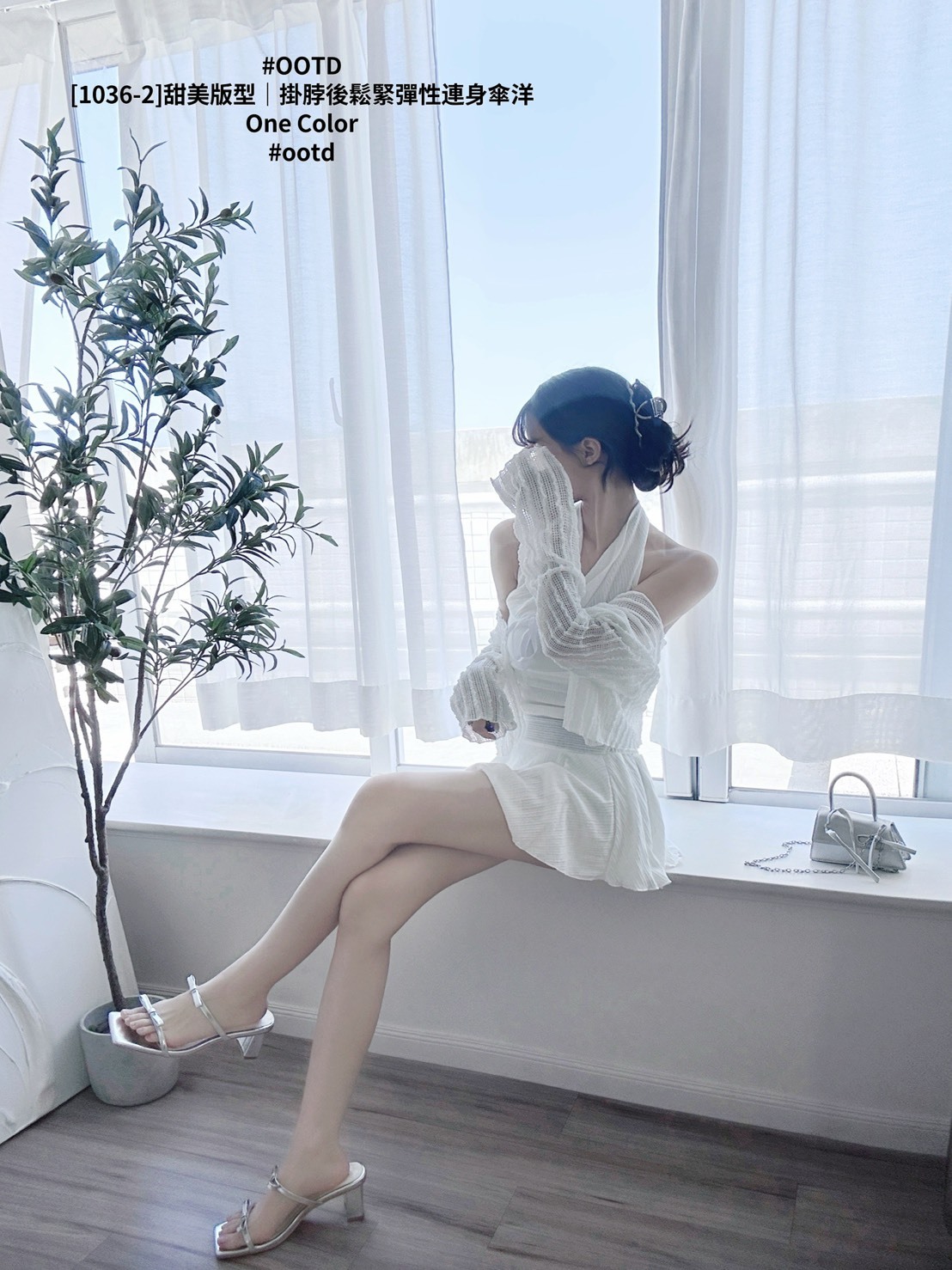 [1036-2]甜美版型｜掛脖後鬆緊彈性連身傘洋 (2)