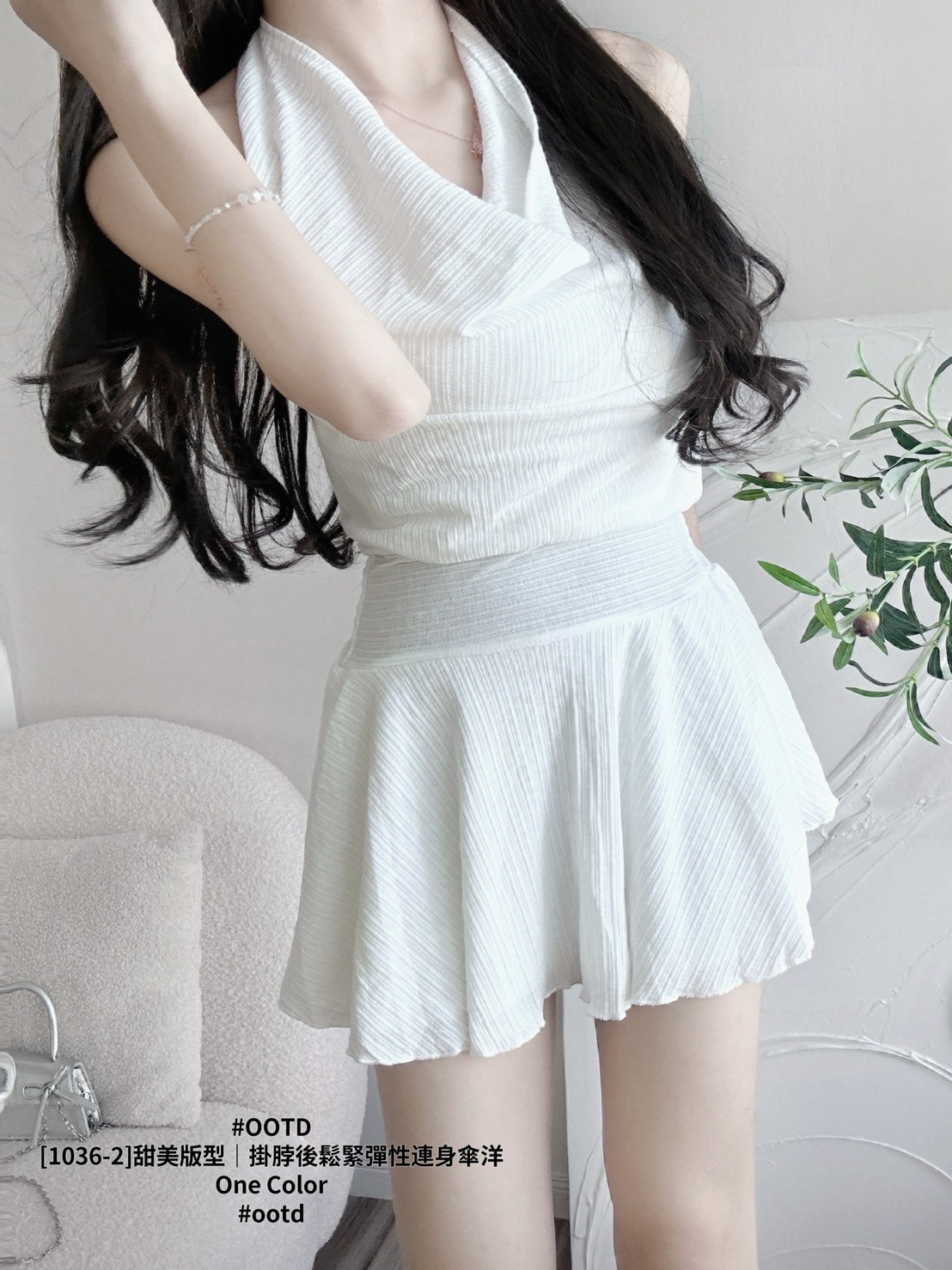 [1036-2]甜美版型｜掛脖後鬆緊彈性連身傘洋