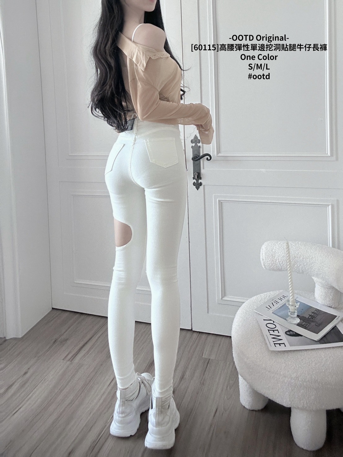 [60115]高腰彈性單邊挖洞貼腿牛仔長褲 (3)