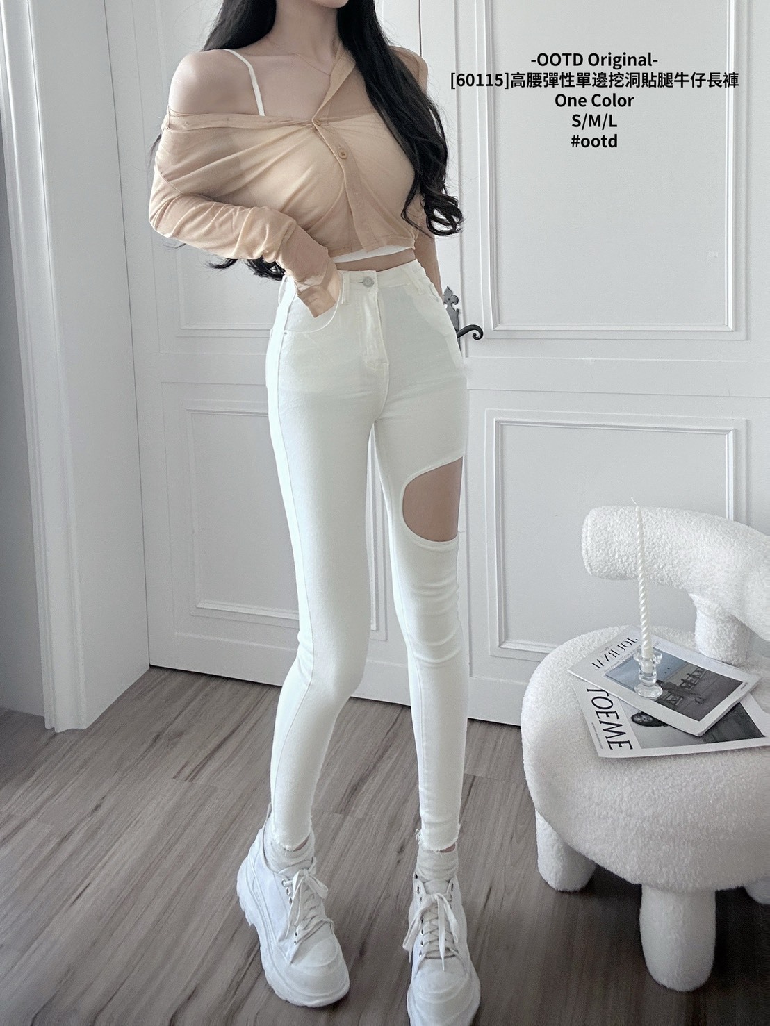 [60115]高腰彈性單邊挖洞貼腿牛仔長褲