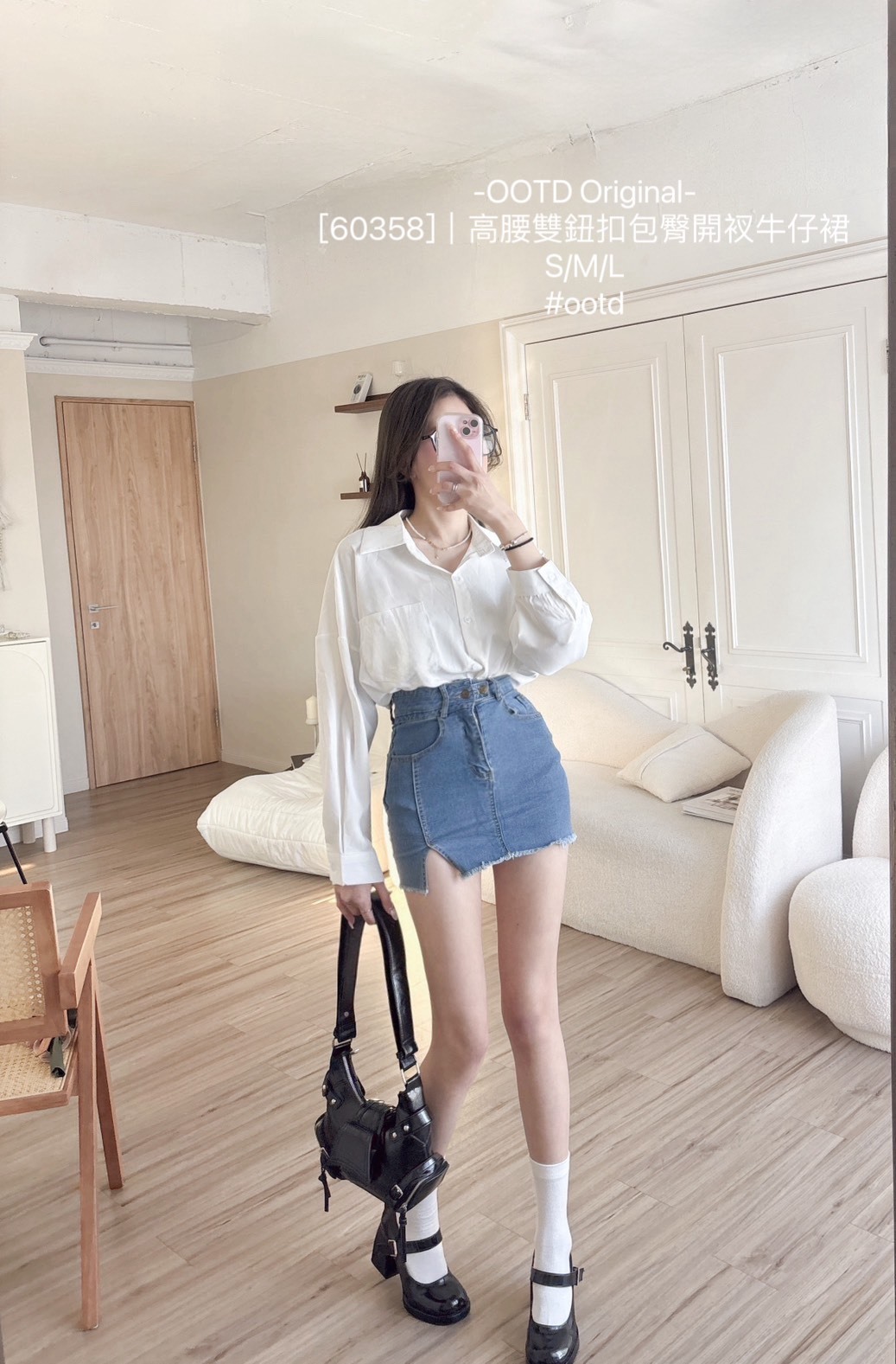 [60358]｜高腰雙鈕扣包臀開衩牛仔裙 (2)