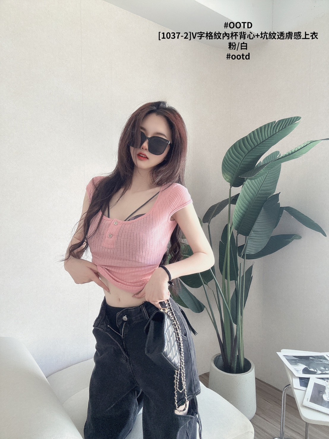 [1037-2]V字格紋內杯背心+坑紋透膚感上衣 (4)