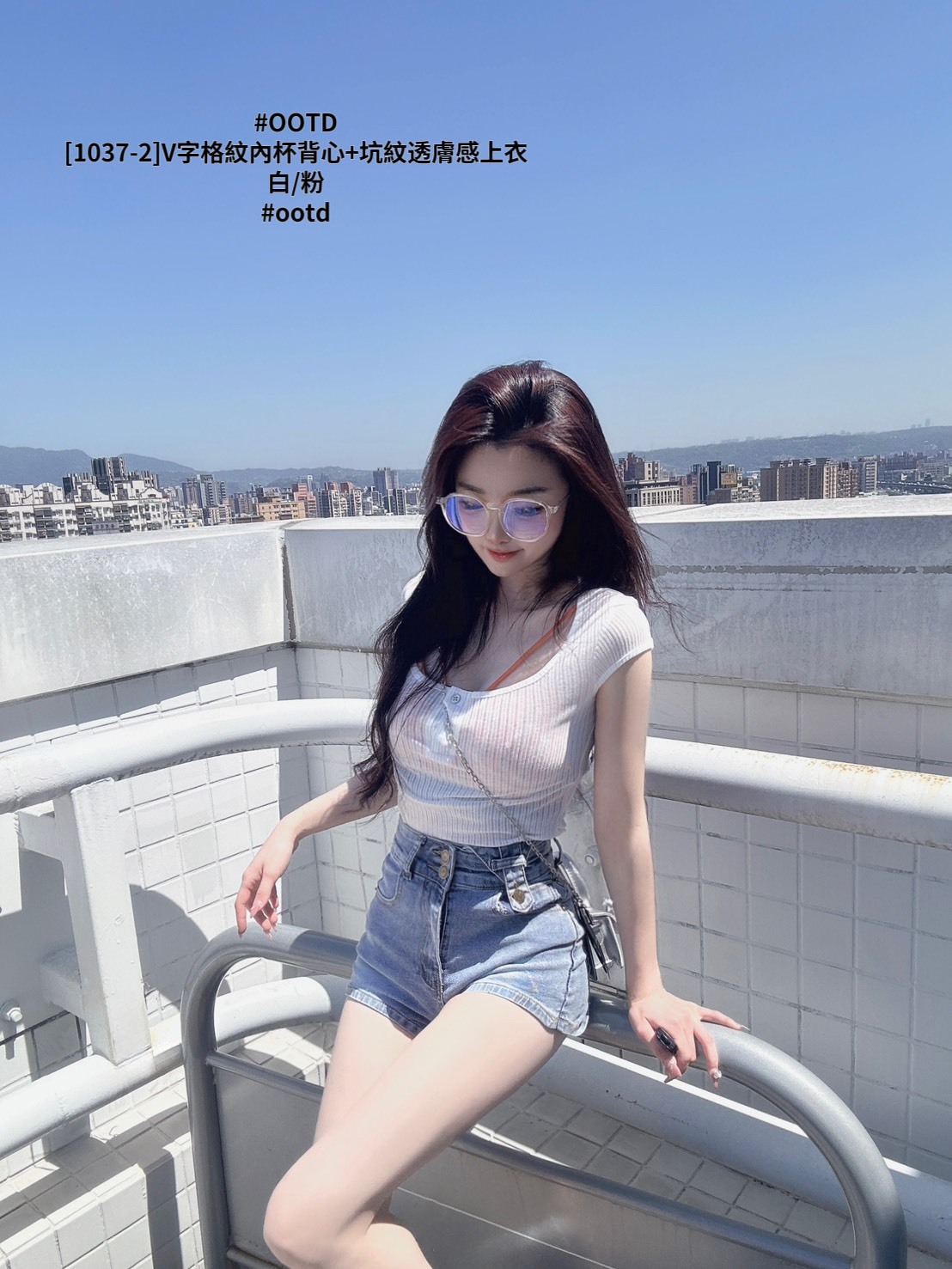 [1037-2]V字格紋內杯背心+坑紋透膚感上衣 (7)