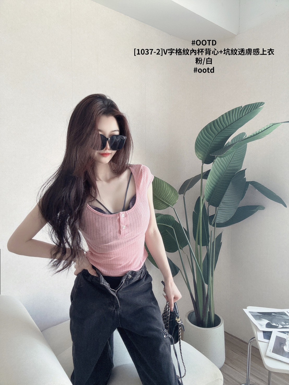 [1037-2]V字格紋內杯背心+坑紋透膚感上衣 (3)