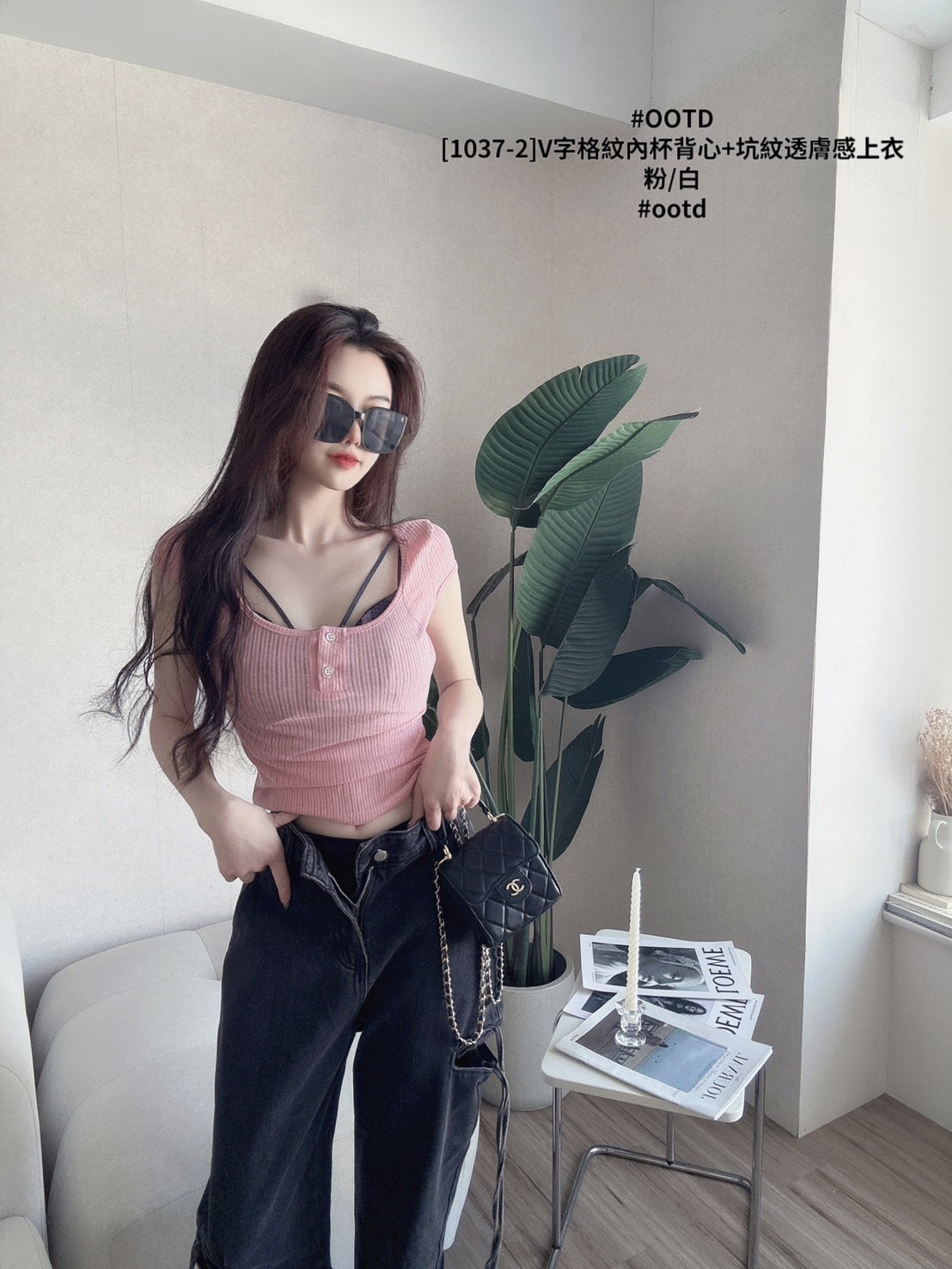 [1037-2]V字格紋內杯背心+坑紋透膚感上衣 (2)