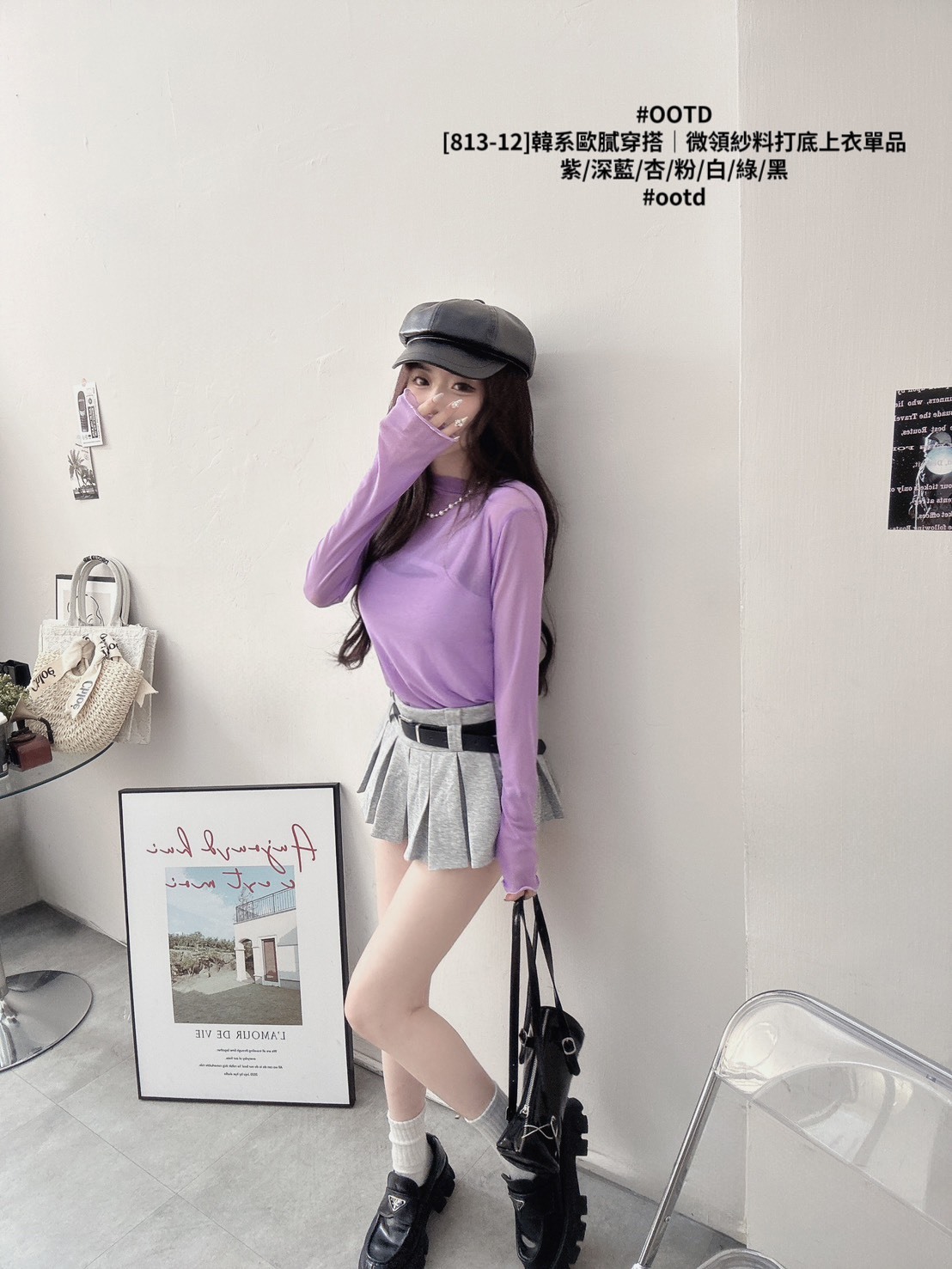 [813-12]韓系歐膩穿搭｜微領紗料打底上衣單品 (7)