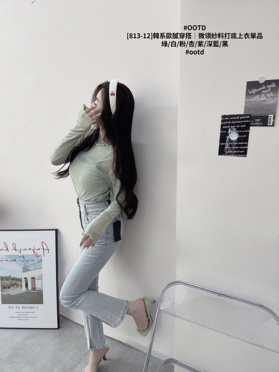 [813-12]韓系歐膩穿搭｜微領紗料打底上衣單品 (10)