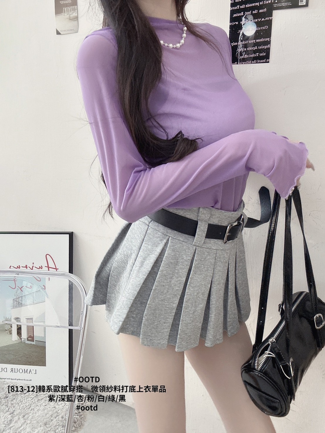 [813-12]韓系歐膩穿搭｜微領紗料打底上衣單品 (8)