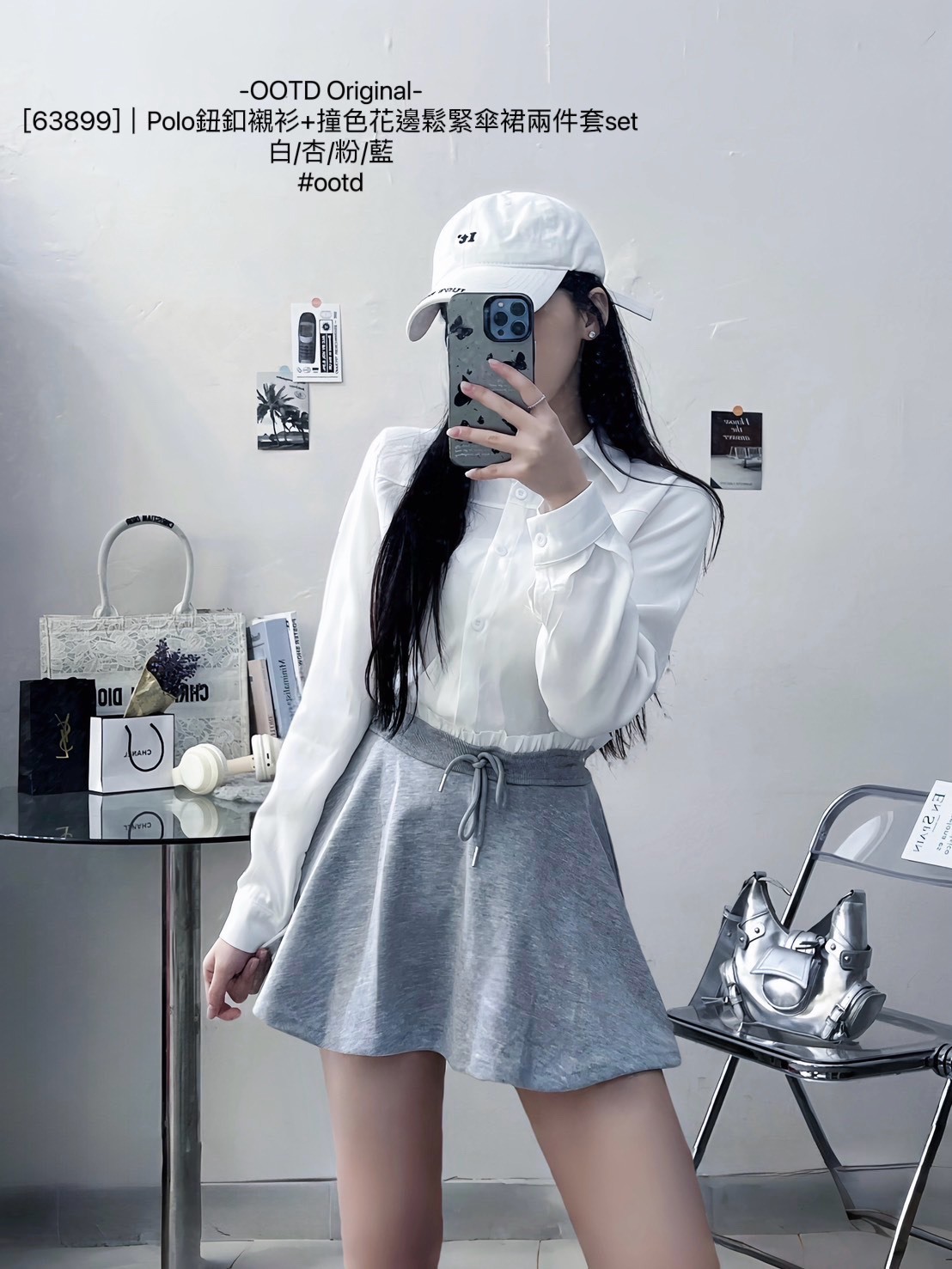 [63899]｜Polo鈕釦襯衫+撞色花邊鬆緊傘裙兩件套set