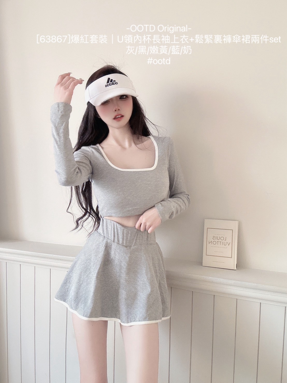 [63867]爆紅套裝｜U領內杯長袖上衣+鬆緊裏褲傘裙兩件set (7)