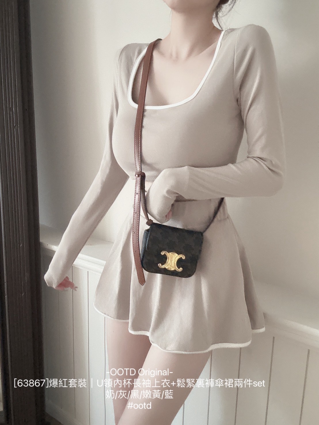 [63867]爆紅套裝｜U領內杯長袖上衣+鬆緊裏褲傘裙兩件set (5)