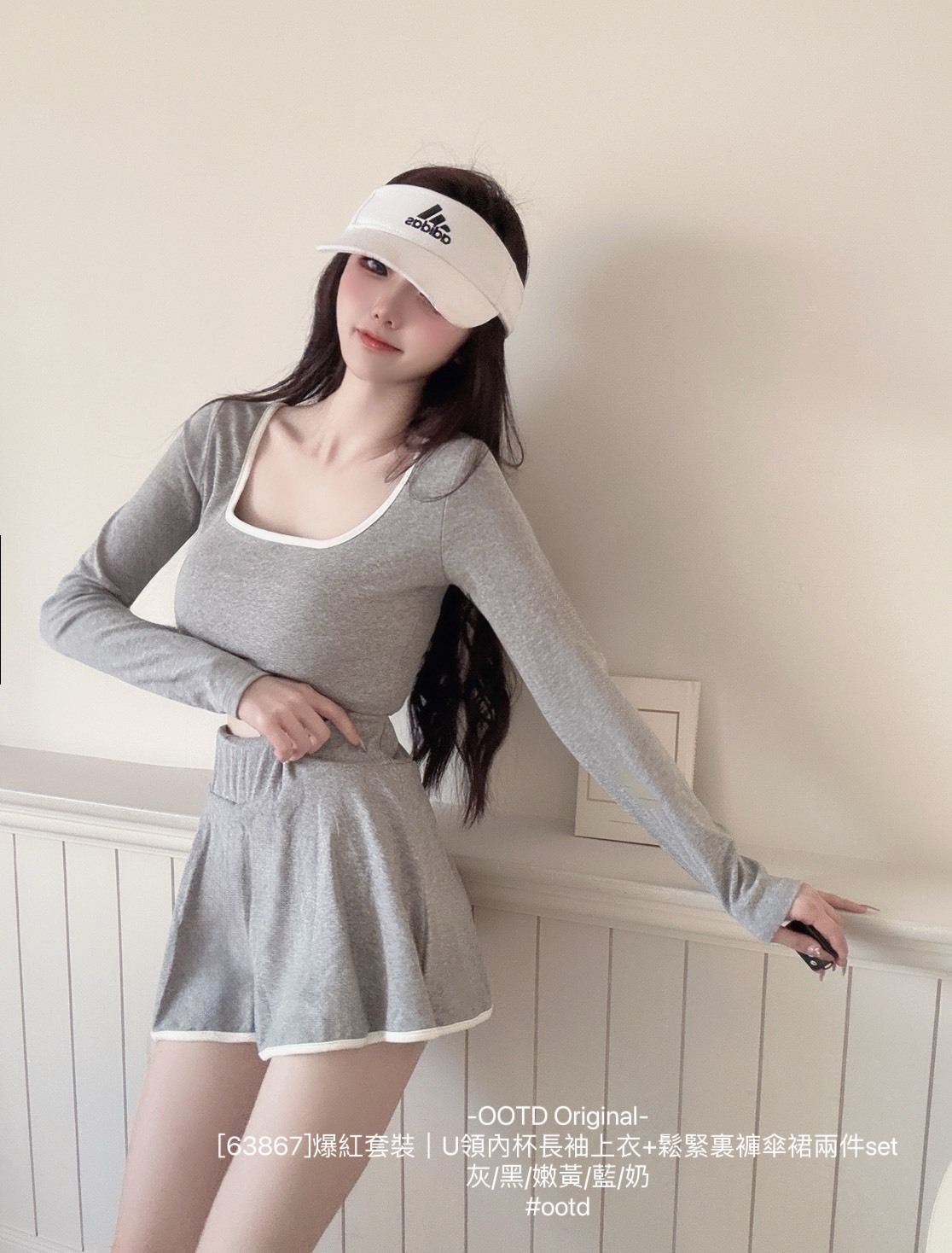 [63867]爆紅套裝｜U領內杯長袖上衣+鬆緊裏褲傘裙兩件set (8)