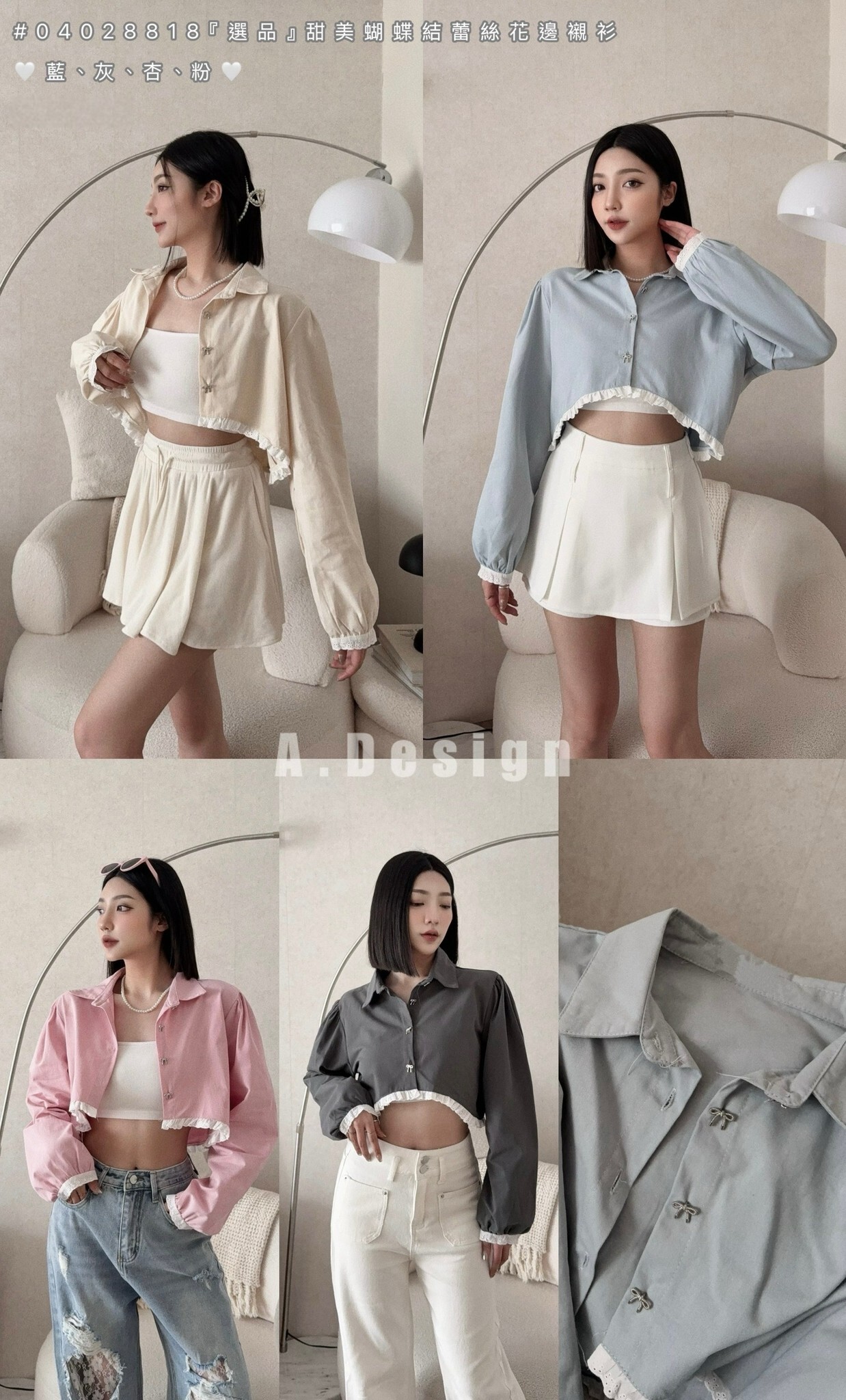 #8818 『選品』甜美蝴蝶結蕾絲花邊襯衫 (5)