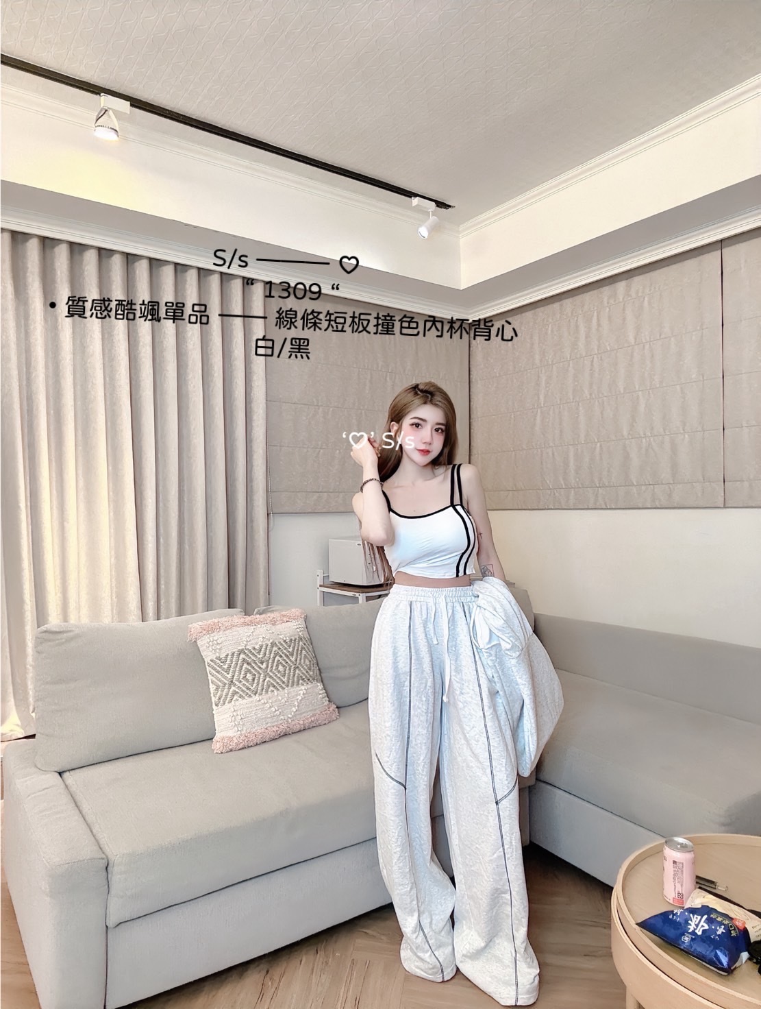 1309質感酷颯單品線條短板撞色內杯背心