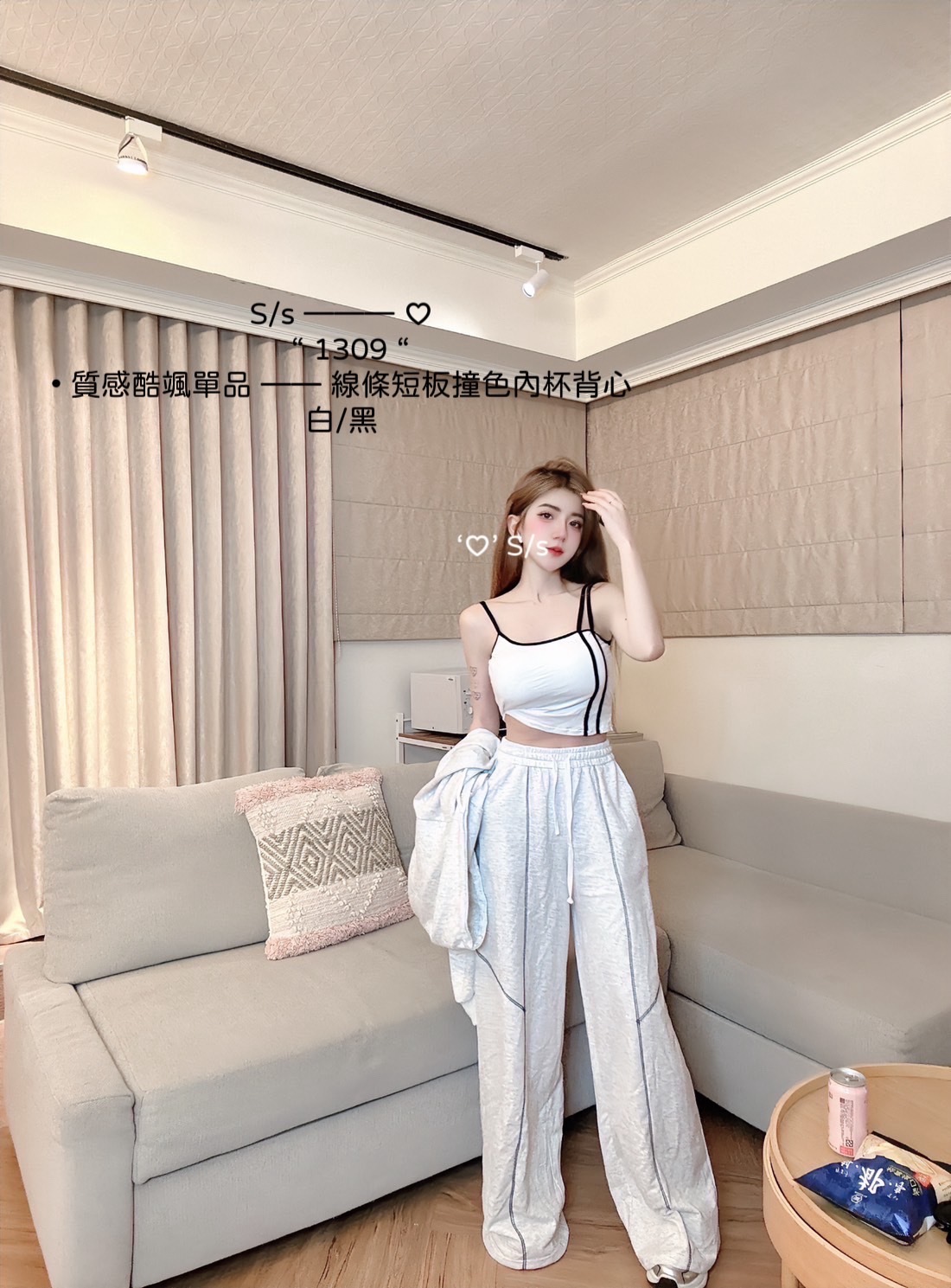 1309質感酷颯單品線條短板撞色內杯背心 (2)