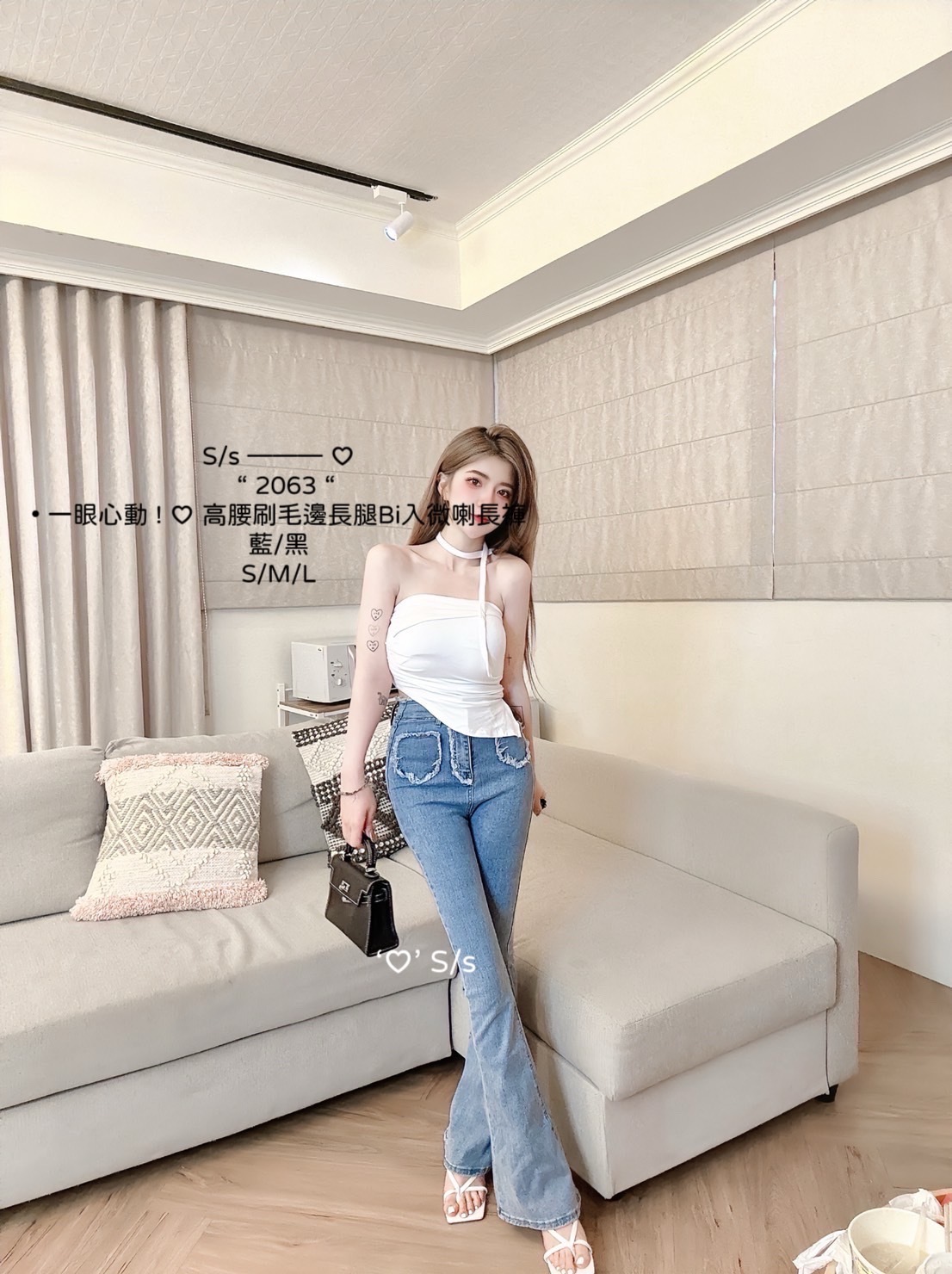 2063 一眼心動 ! ♡ 高腰刷毛邊長腿Bi入微喇長褲 (6)