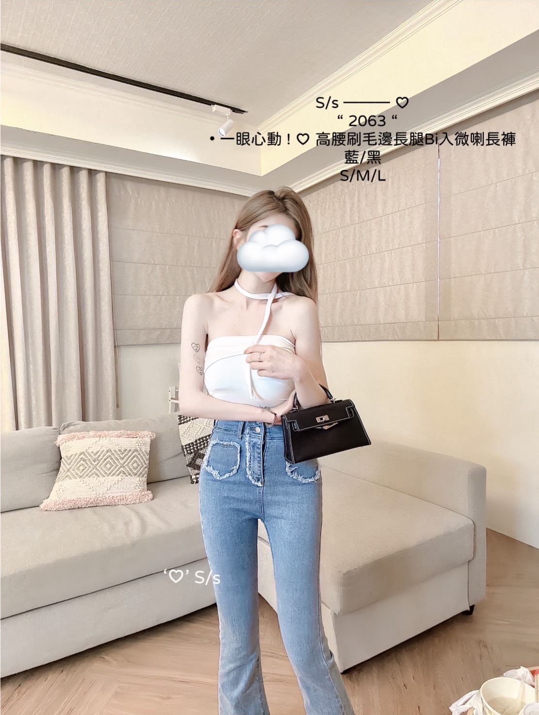 2063 一眼心動 ! ♡ 高腰刷毛邊長腿Bi入微喇長褲 (5)