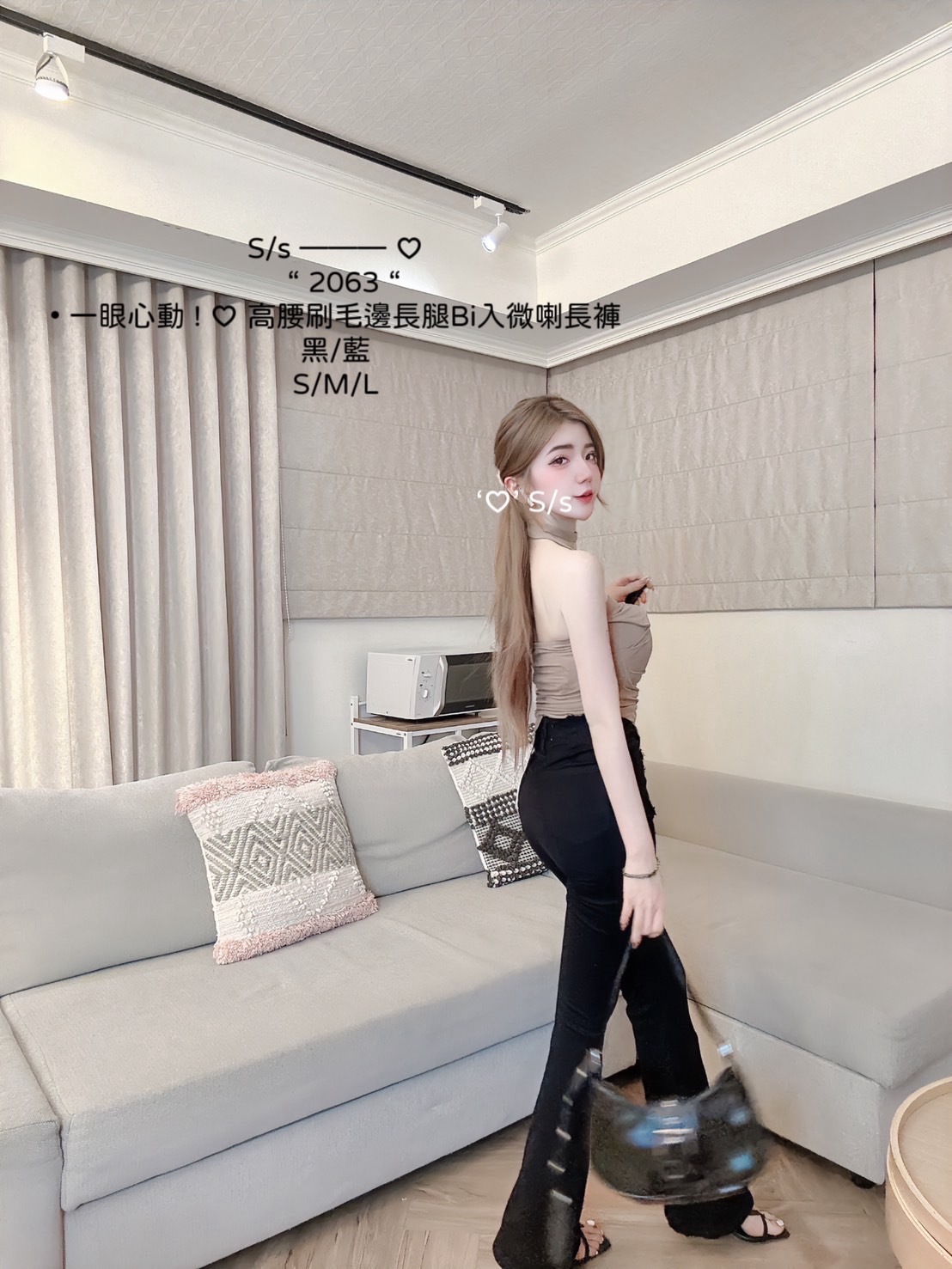 2063 一眼心動 ! ♡ 高腰刷毛邊長腿Bi入微喇長褲 (3)