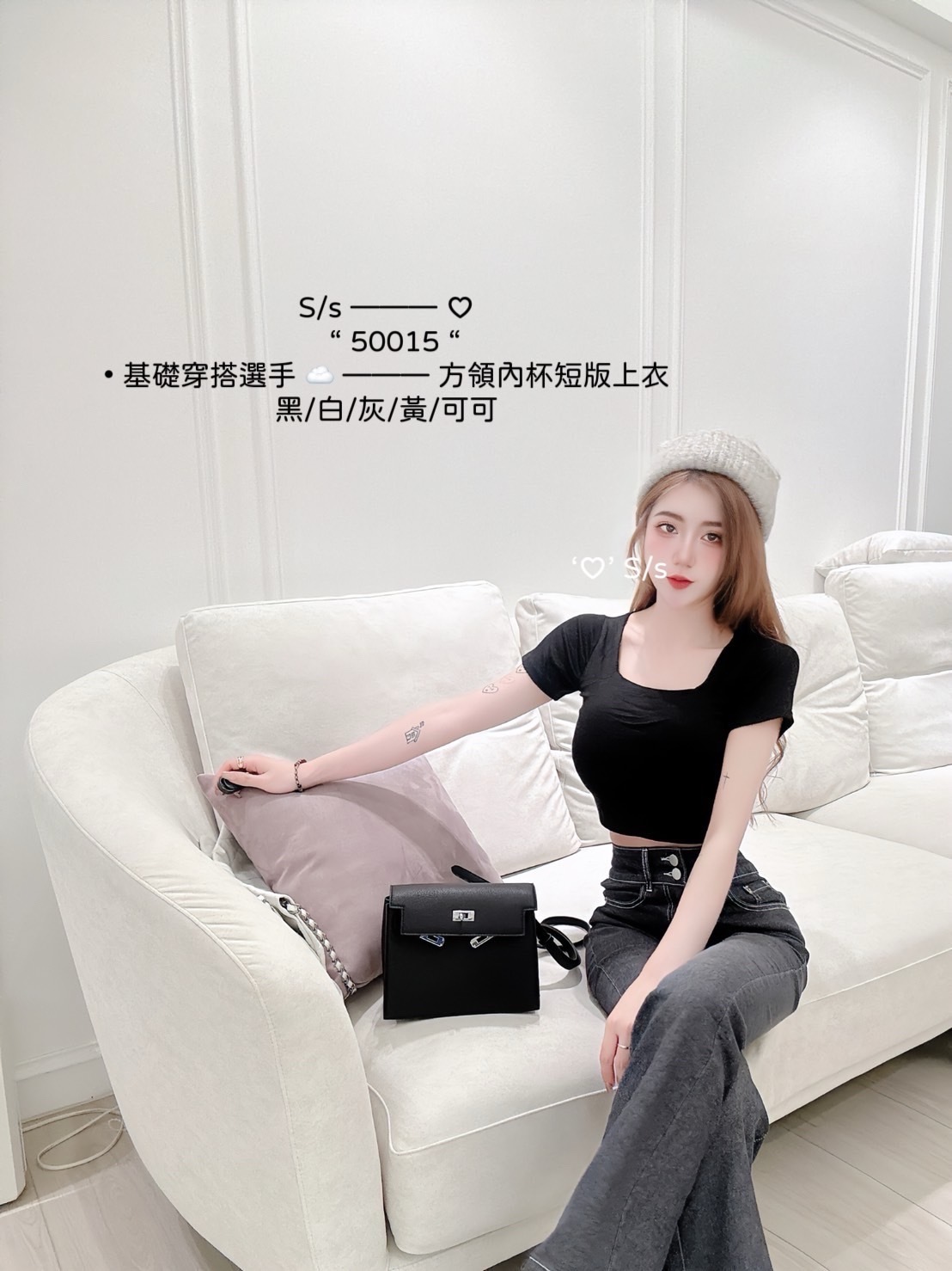 50015 基礎穿搭選手方領內杯短版上衣 (4)