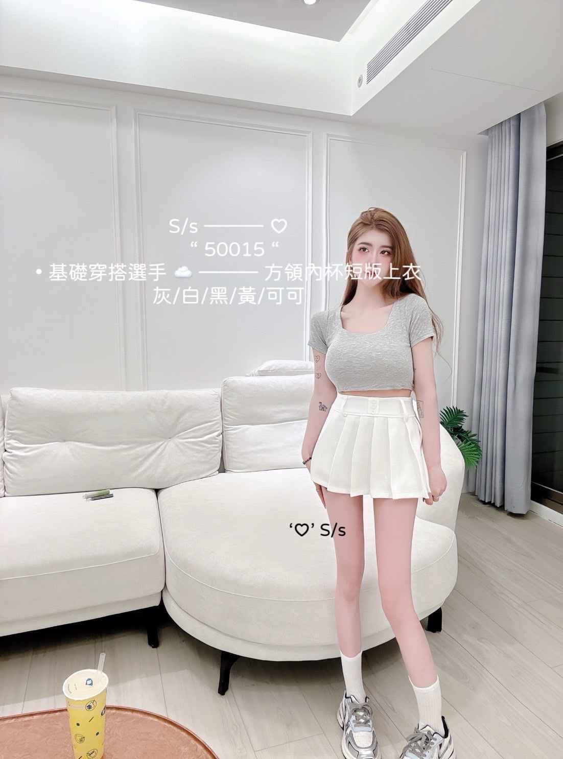 50015 基礎穿搭選手方領內杯短版上衣 (2)