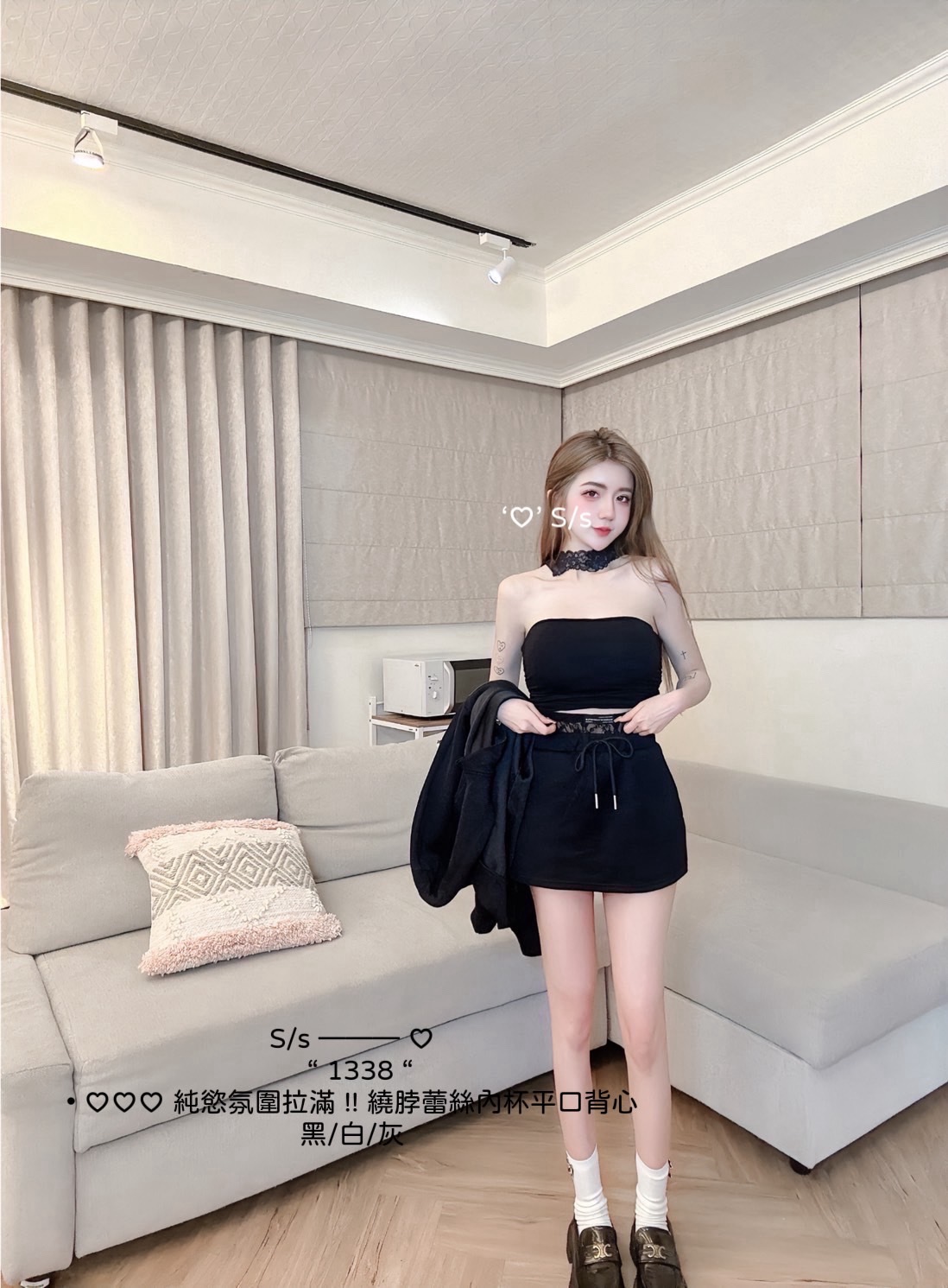 1338♡♡♡ 純慾氛圍拉滿 !! 繞脖蕾絲內杯平口背心 (7)