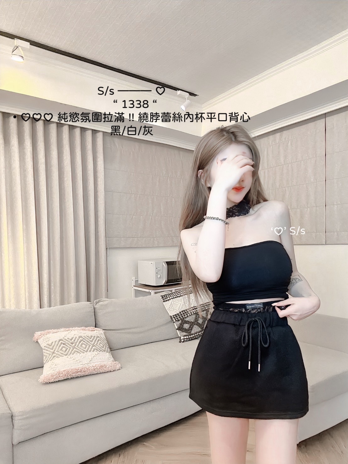 1338♡♡♡ 純慾氛圍拉滿 !! 繞脖蕾絲內杯平口背心 (5)