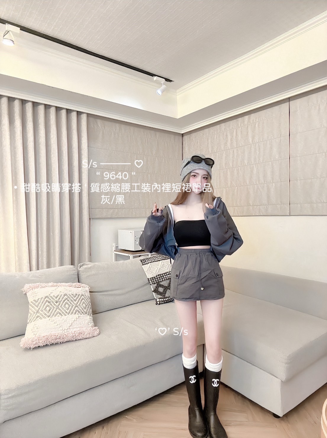 9640甜酷吸睛穿搭 ‘ 質感縮腰工裝內裡短裙單品