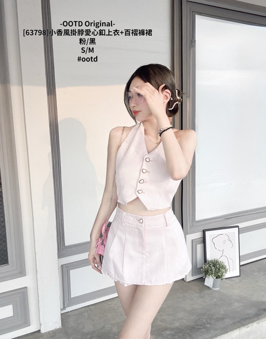 [63798]小香風掛脖愛心釦上衣+百褶褲裙 (5)