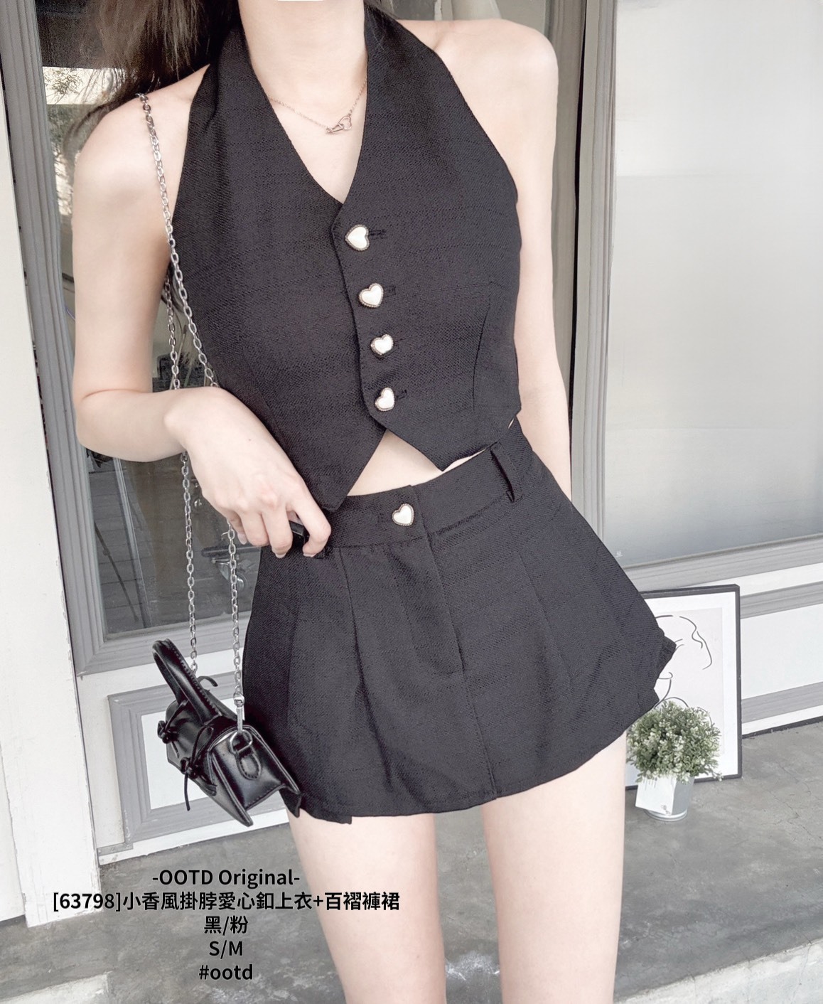 [63798]小香風掛脖愛心釦上衣+百褶褲裙 (2)