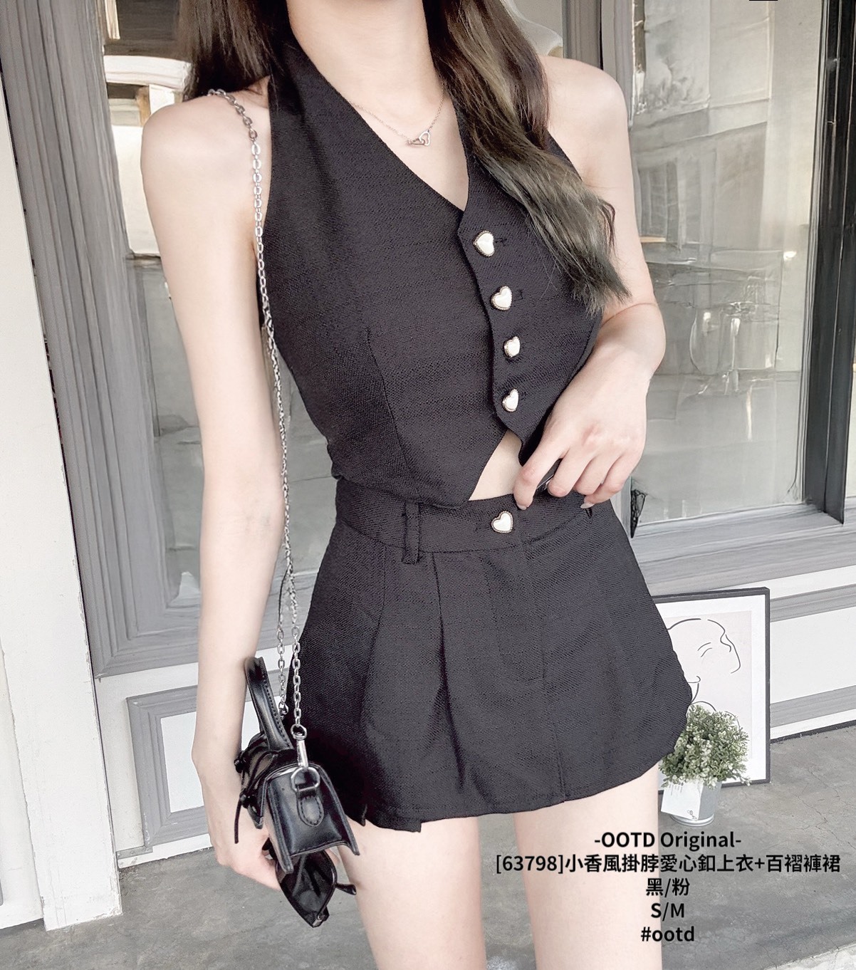 [63798]小香風掛脖愛心釦上衣+百褶褲裙