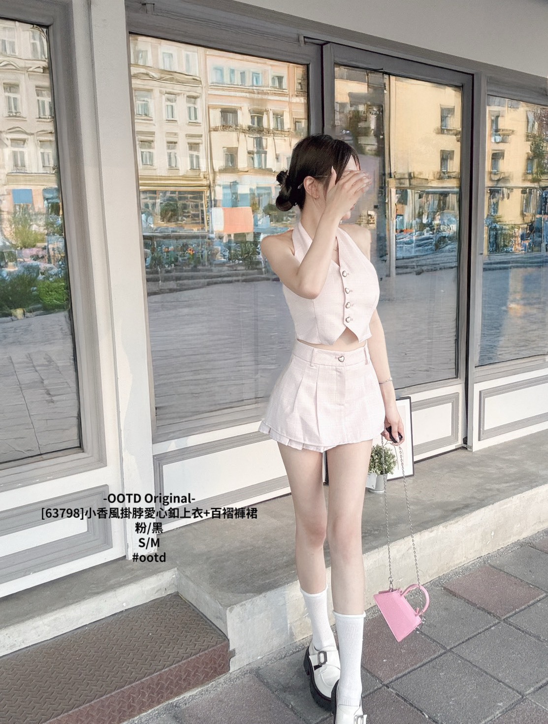 [63798]小香風掛脖愛心釦上衣+百褶褲裙 (6)