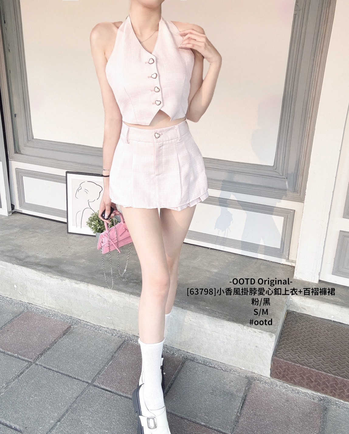 [63798]小香風掛脖愛心釦上衣+百褶褲裙 (4)