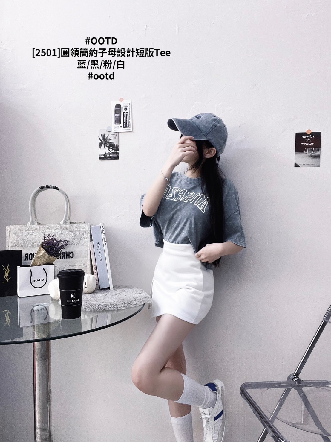 [2501]圓領簡約子母設計短版Tee (6)