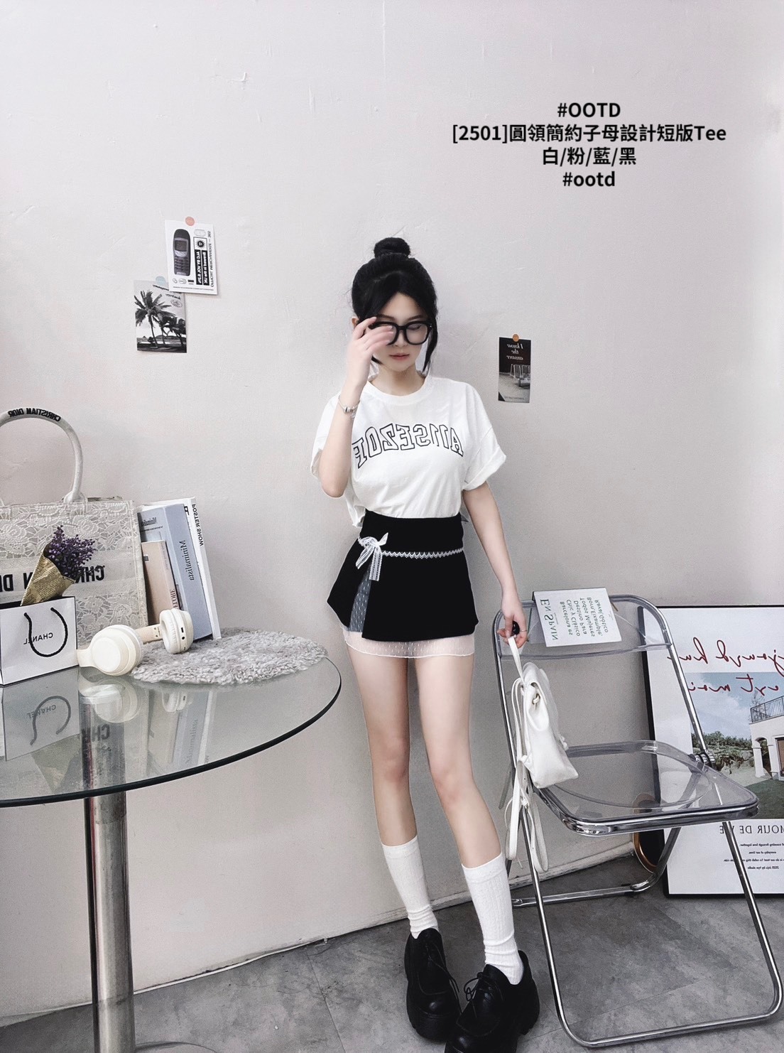 [2501]圓領簡約子母設計短版Tee