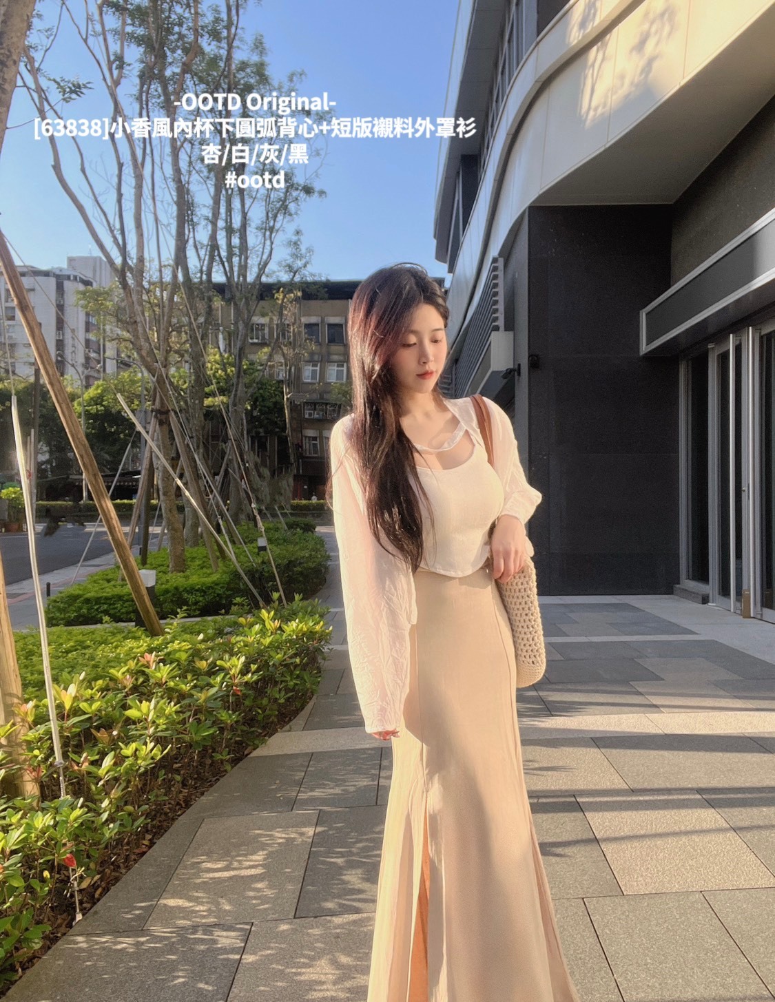 小香風內杯下圓弧背心+短版襯料外罩衫 (4)