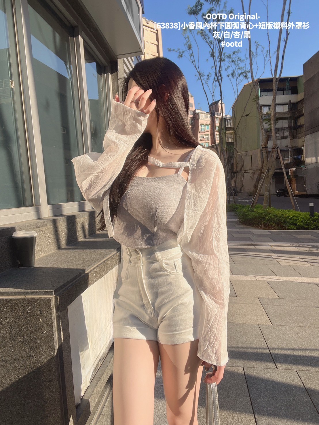 小香風內杯下圓弧背心+短版襯料外罩衫 (6)