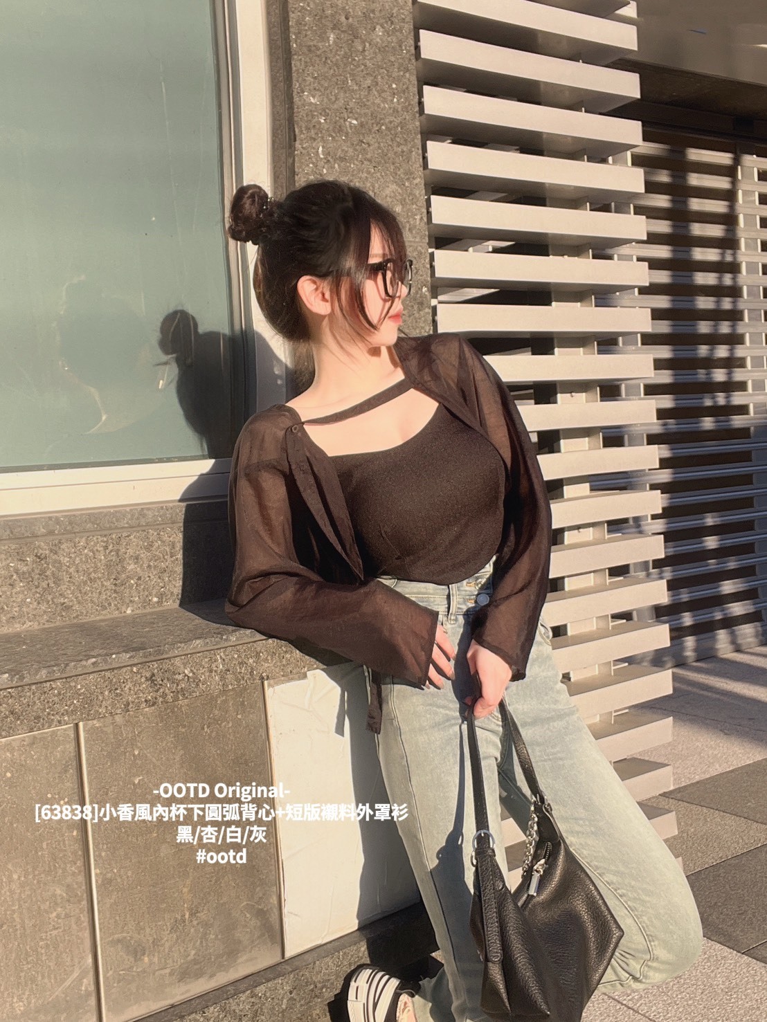 小香風內杯下圓弧背心+短版襯料外罩衫 (7)