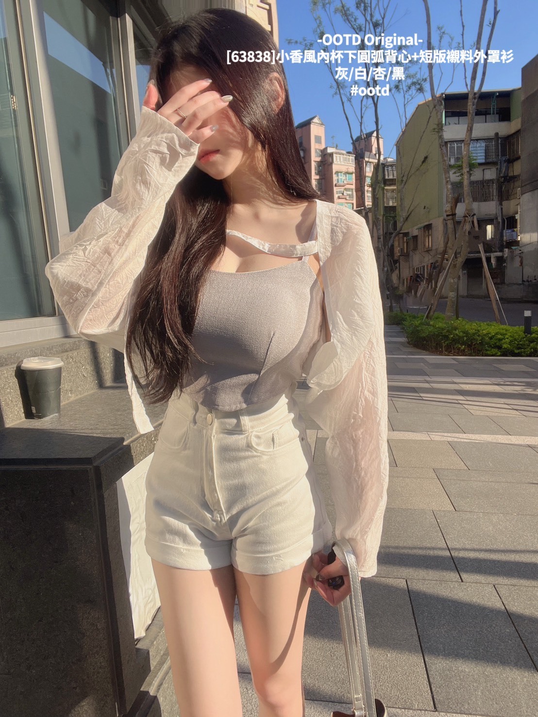 小香風內杯下圓弧背心+短版襯料外罩衫 (5)