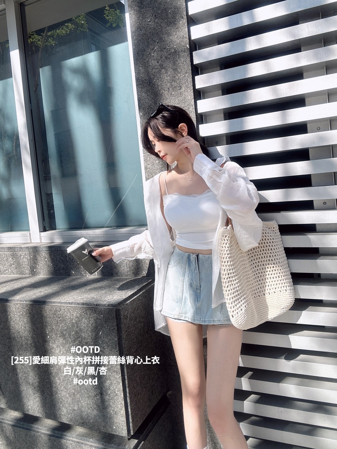 [255]愛細肩彈性內杯拼接蕾絲背心上衣