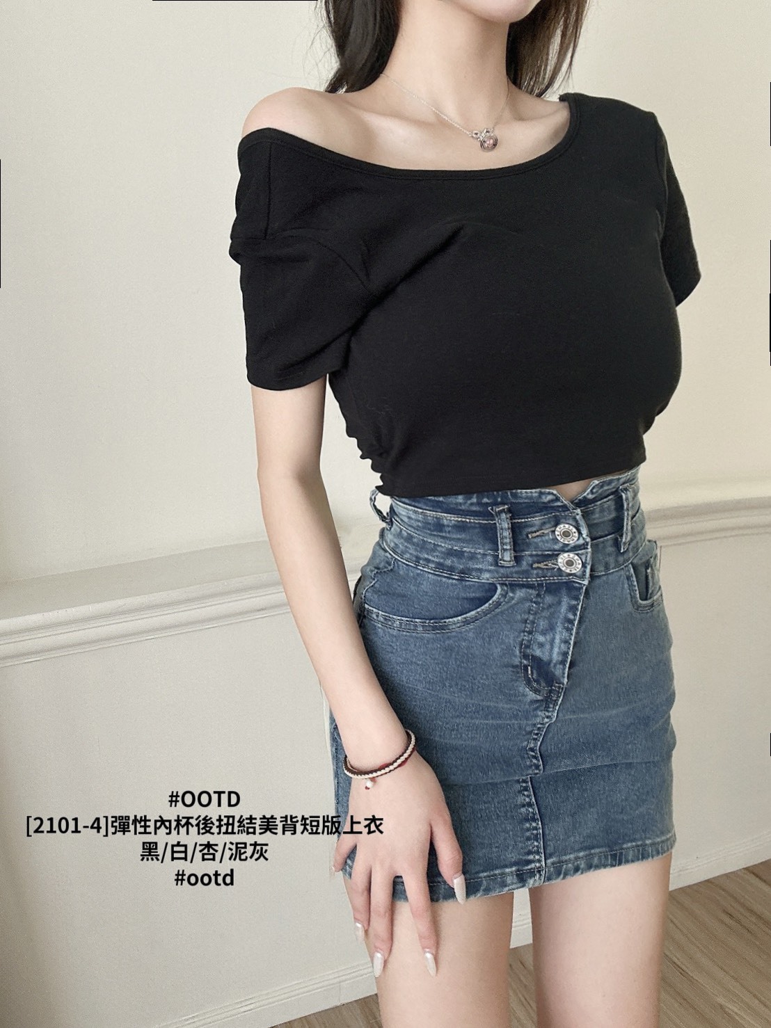 [2101-4]彈性內杯後扭結美背短版上衣 (8)