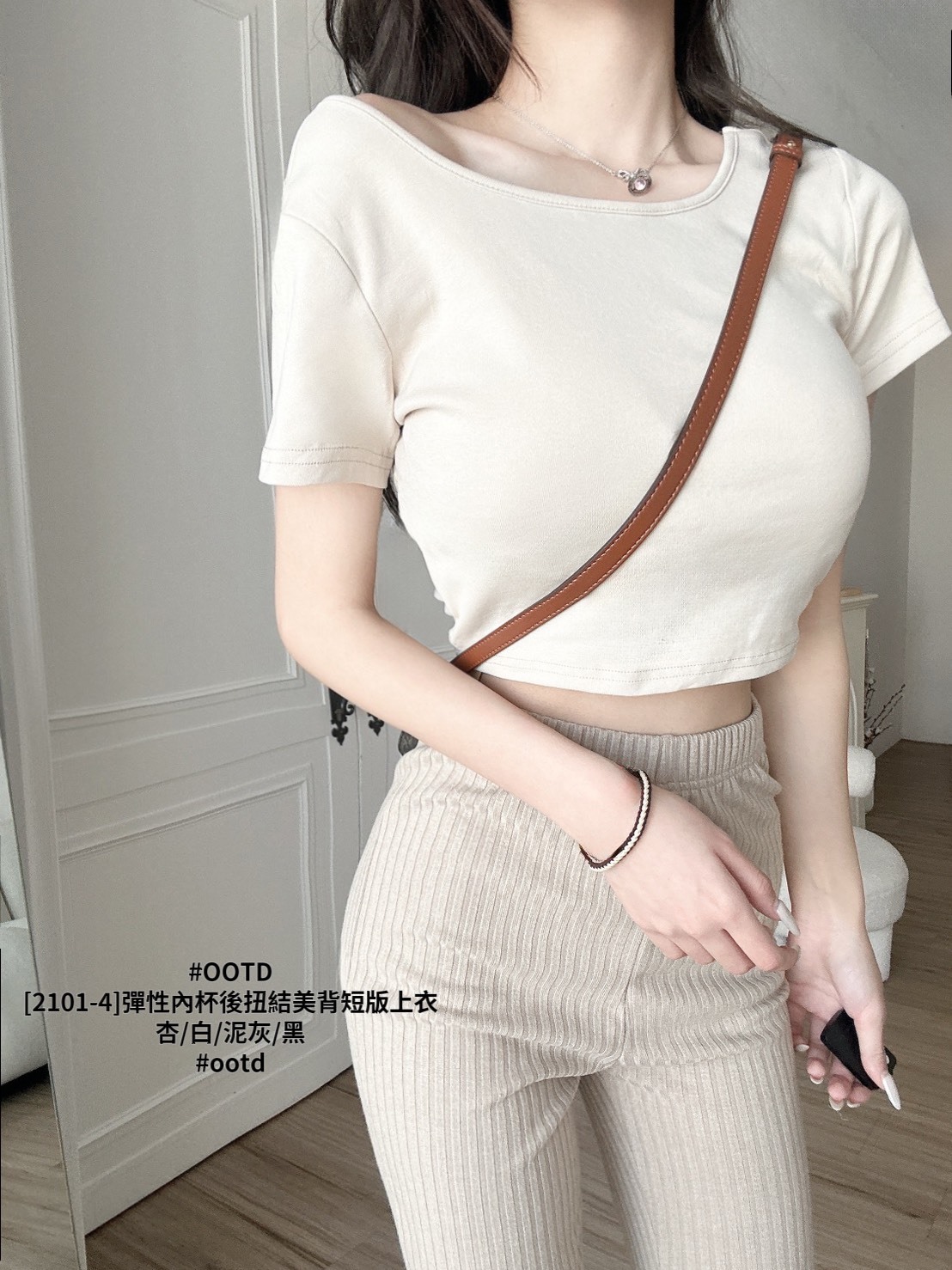 [2101-4]彈性內杯後扭結美背短版上衣 (4)