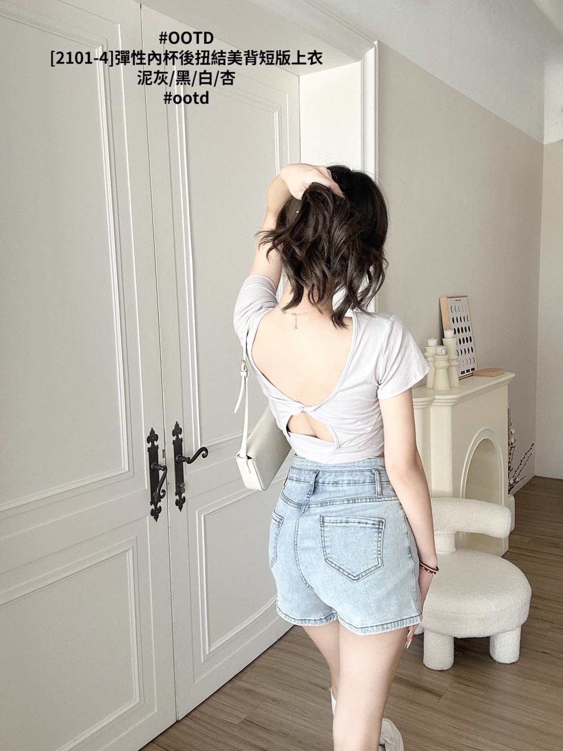 [2101-4]彈性內杯後扭結美背短版上衣 (6)