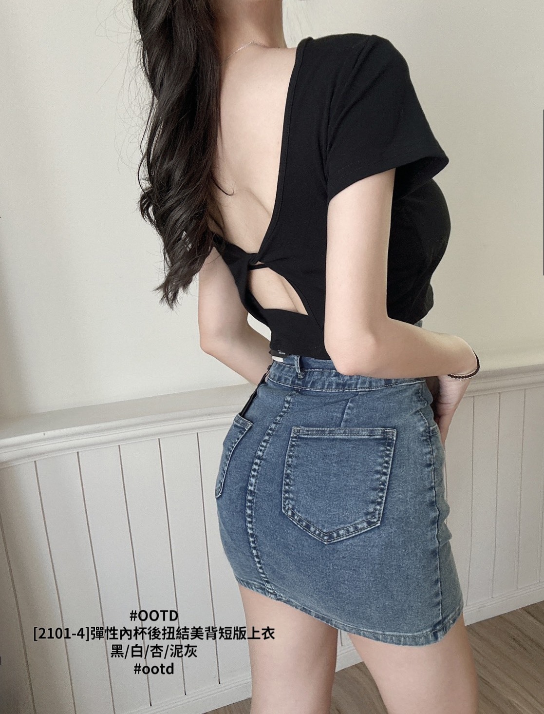 [2101-4]彈性內杯後扭結美背短版上衣 (7)