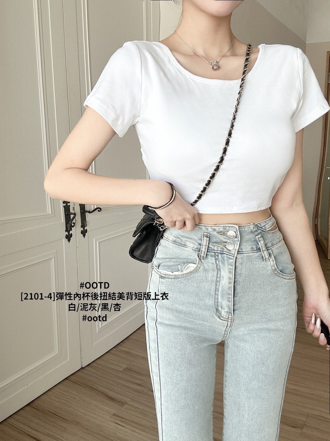 [2101-4]彈性內杯後扭結美背短版上衣